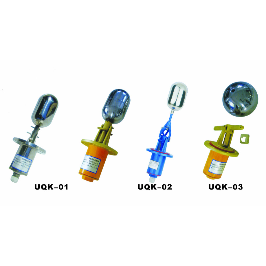 UQK-01、02、03型浮球液位控制器